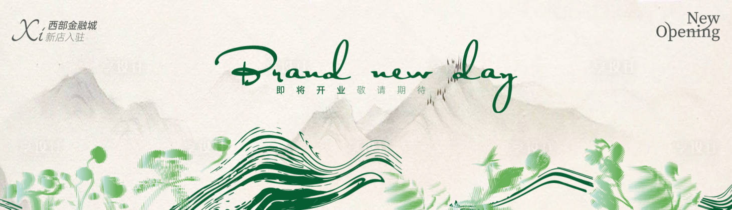 源文件下載【享設計】搜索編號：83330030048083522【綠植園林圍擋】