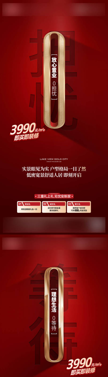 源文件下载【0】编号：18670030470448995