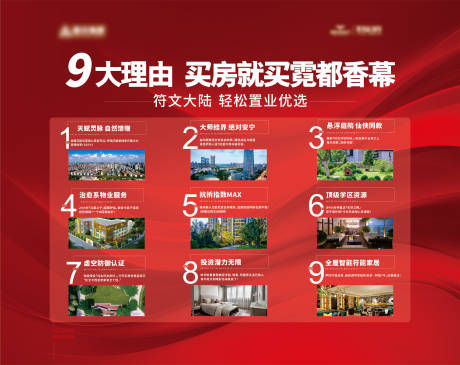 源文件下載【享設計】搜索編號：51310030320843710【拉網展架】