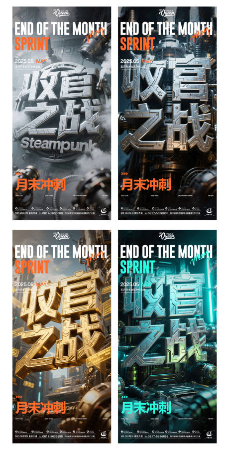 源文件下载【酒吧收官之战】编号：26170030466746654