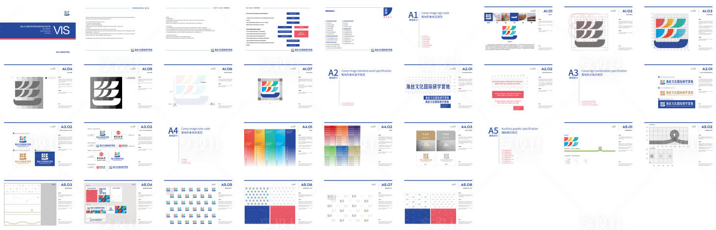 源文件下载【享设计】搜索编号：77500030375425545【文化视觉丝绸之路VI】