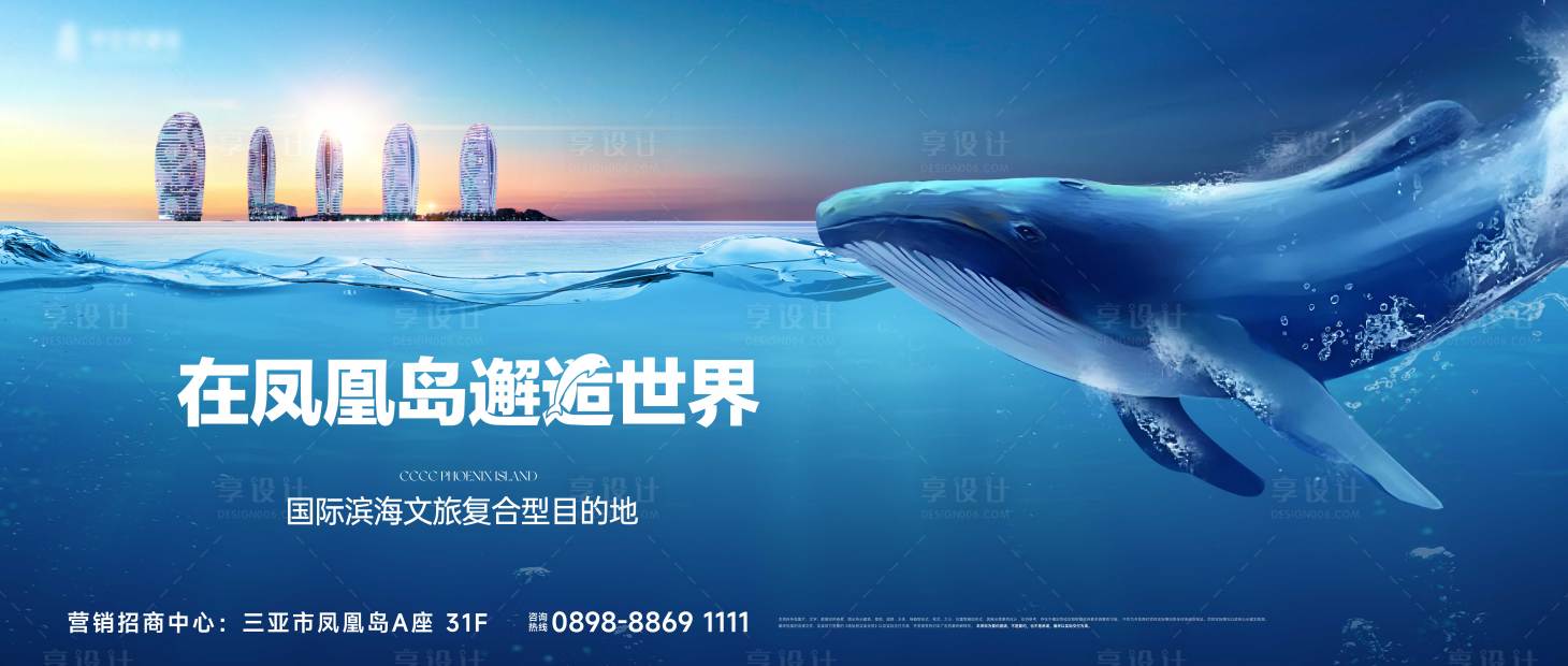 源文件下载【地产主画面】编号：84890029967144818