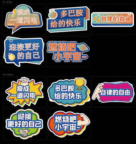 源文件下載【享設計】搜索編號：17290030003837704【手舉牌】