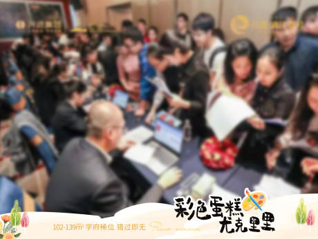 源文件下载【享设计】搜索编号：93060030156882850【房地产尤克里里活动视频框】