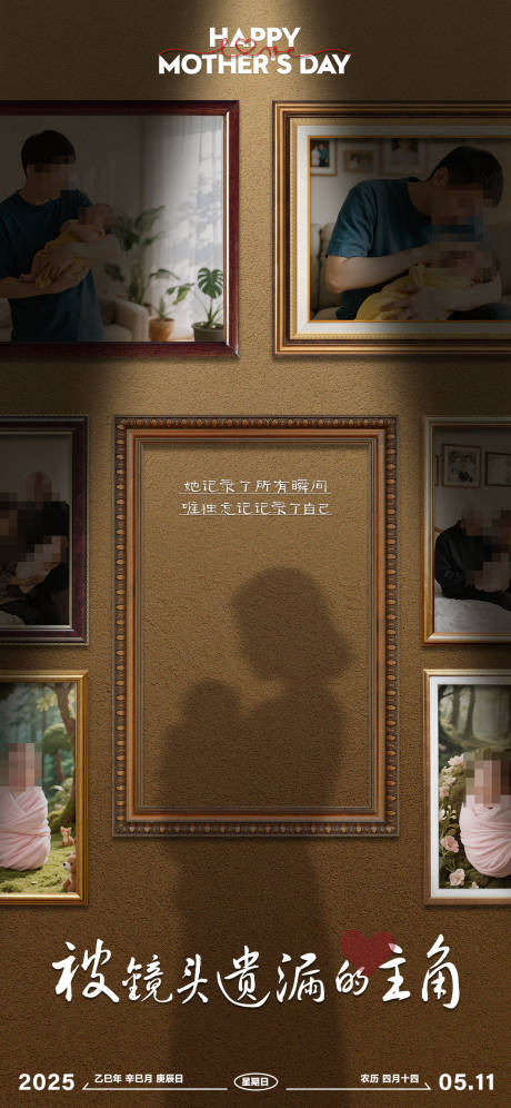 源文件下载【母亲节海报】编号：14870030471027751