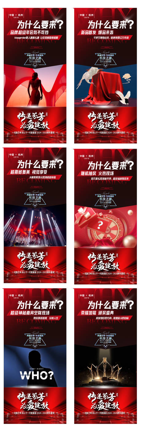源文件下载【主画面 】编号：81210030246469920