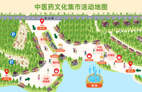 源文件下載【活動地圖設計】編號：96920029929331980