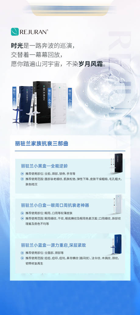 源文件下載【麗駐蘭 】編號：60800030491359207