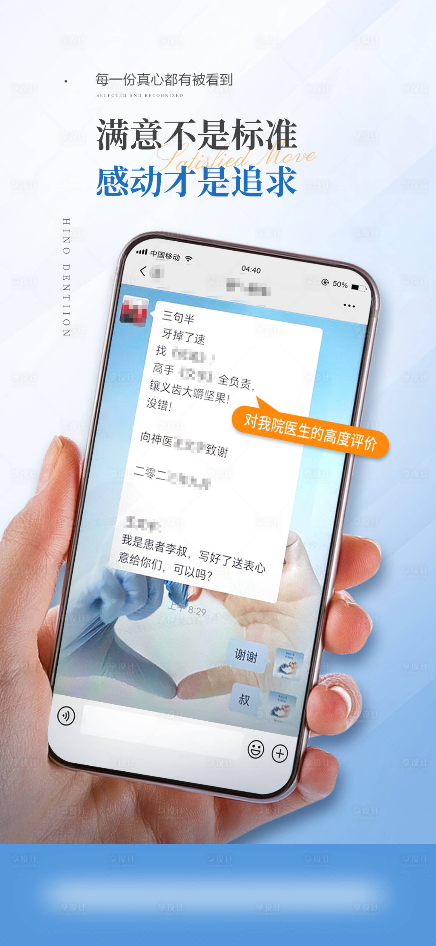 源文件下载【享设计】搜索编号：11700029927858464【好评】