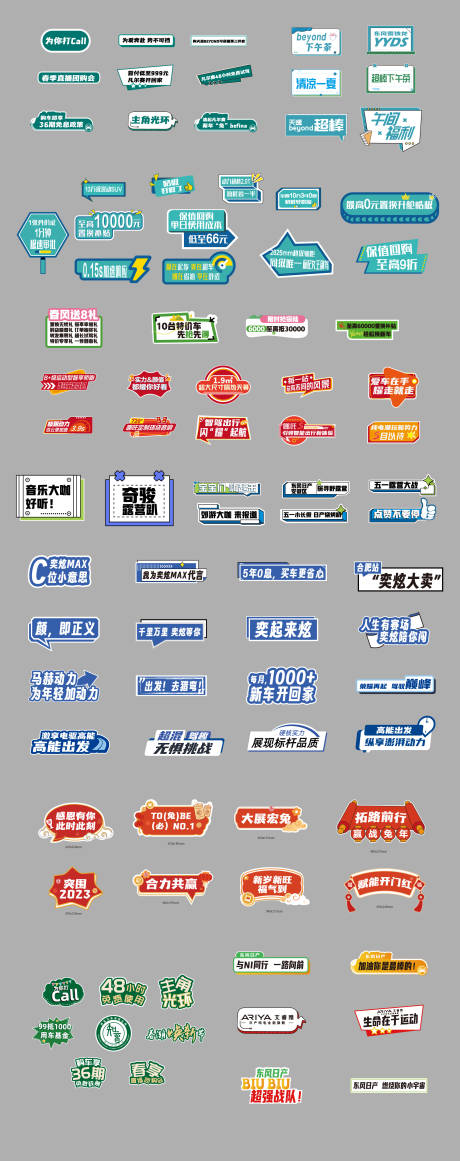 源文件下载【手举牌】编号：87100030018683489