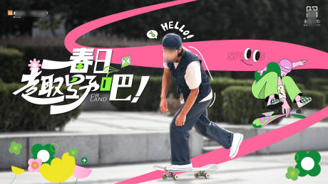 源文件下載【享設(shè)計(jì)】搜索編號：95010029968214417【清明活動(dòng)主形象】