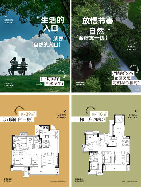 源文件下载【小红书软文】编号：37990030097966188