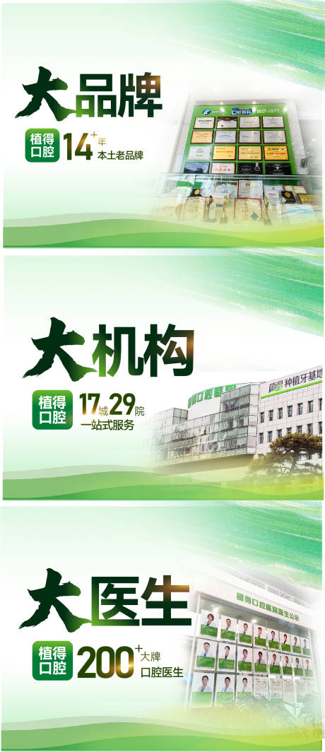 源文件下載【電商頭圖】編號：40610029944079199