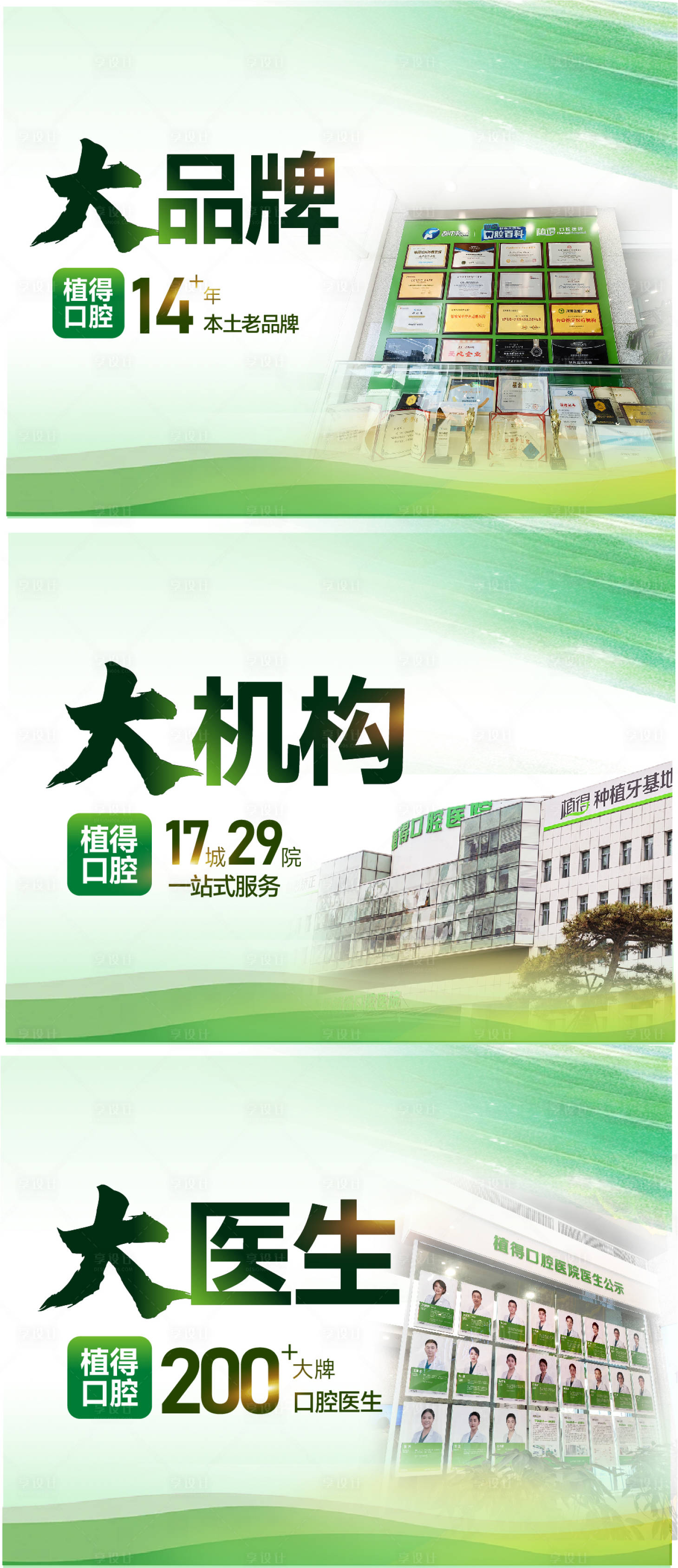 源文件下载【享设计】搜索编号：40610029944079199【电商头图】