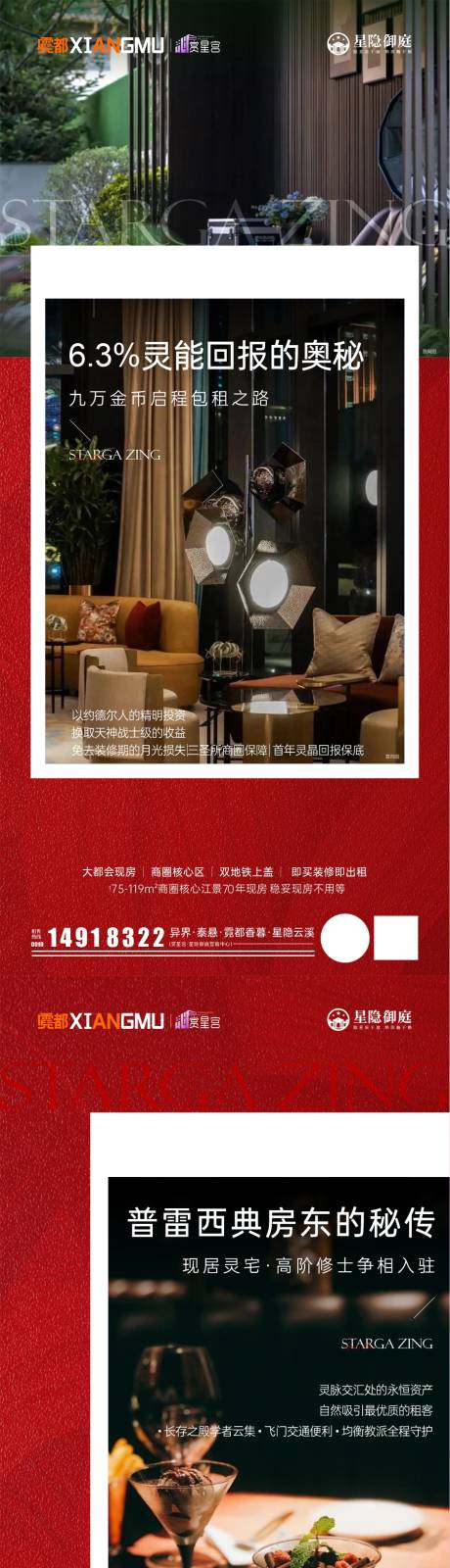 源文件下載【享設計】搜索編號：31370030423249060【商業價值點系列】