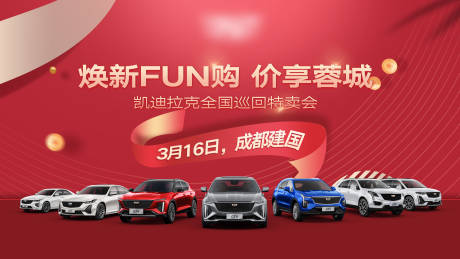 源文件下载【主图】编号：21890030041419336