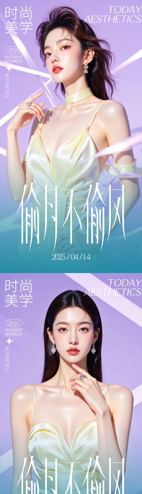 源文件下载【享设计】搜索编号：60610030162623606【医美活动海报】