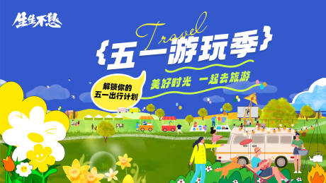 源文件下载【五一活动】编号：18850030327118144