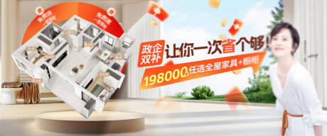 源文件下載【享設計】搜索編號：82850030494564331【家具補貼】