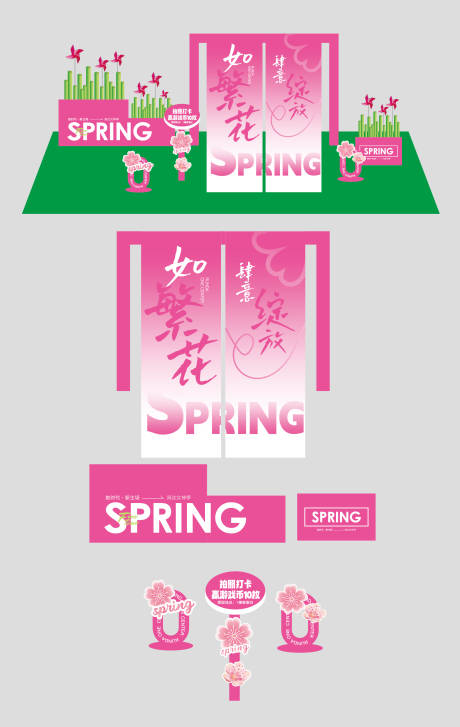 源文件下载【春天繁花绽放背景】编号：57360029976196550