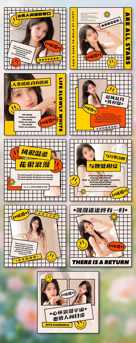 浪漫写真社交媒体小红书海报