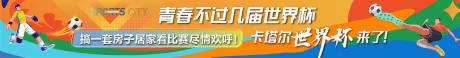 源文件下载【运动地贴长条海报展板】编号：20221118121041026