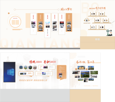 源文件下载【文化墙】编号：93300030344515441