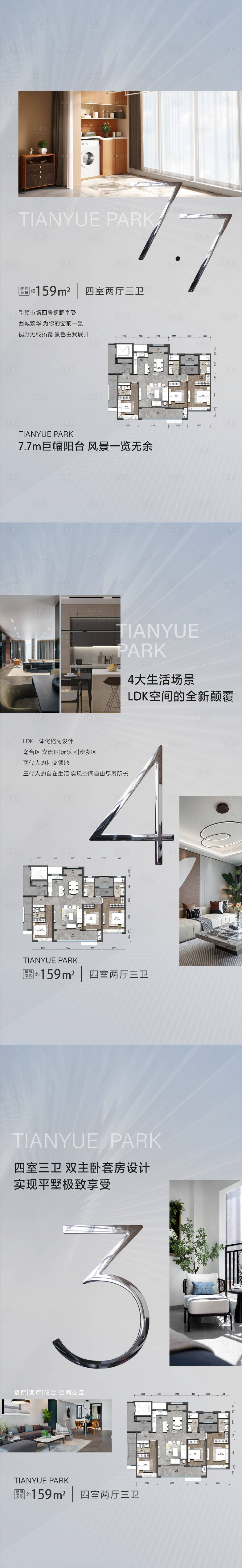 源文件下载【享设计】搜索编号：45520030186326758【价值点】