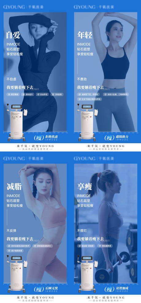 源文件下载【钻石超塑系列海报】编号：88540030284623649