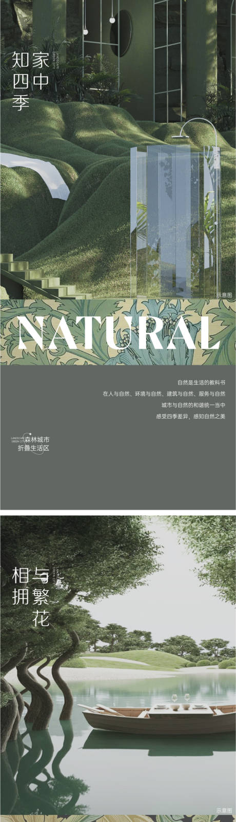 源文件下載【享設(shè)計】搜索編號：19580030362001970【價值點】