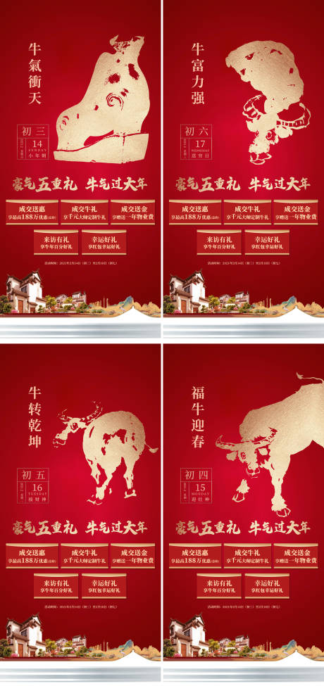 源文件下载【五重礼】编号：98520029981104421
