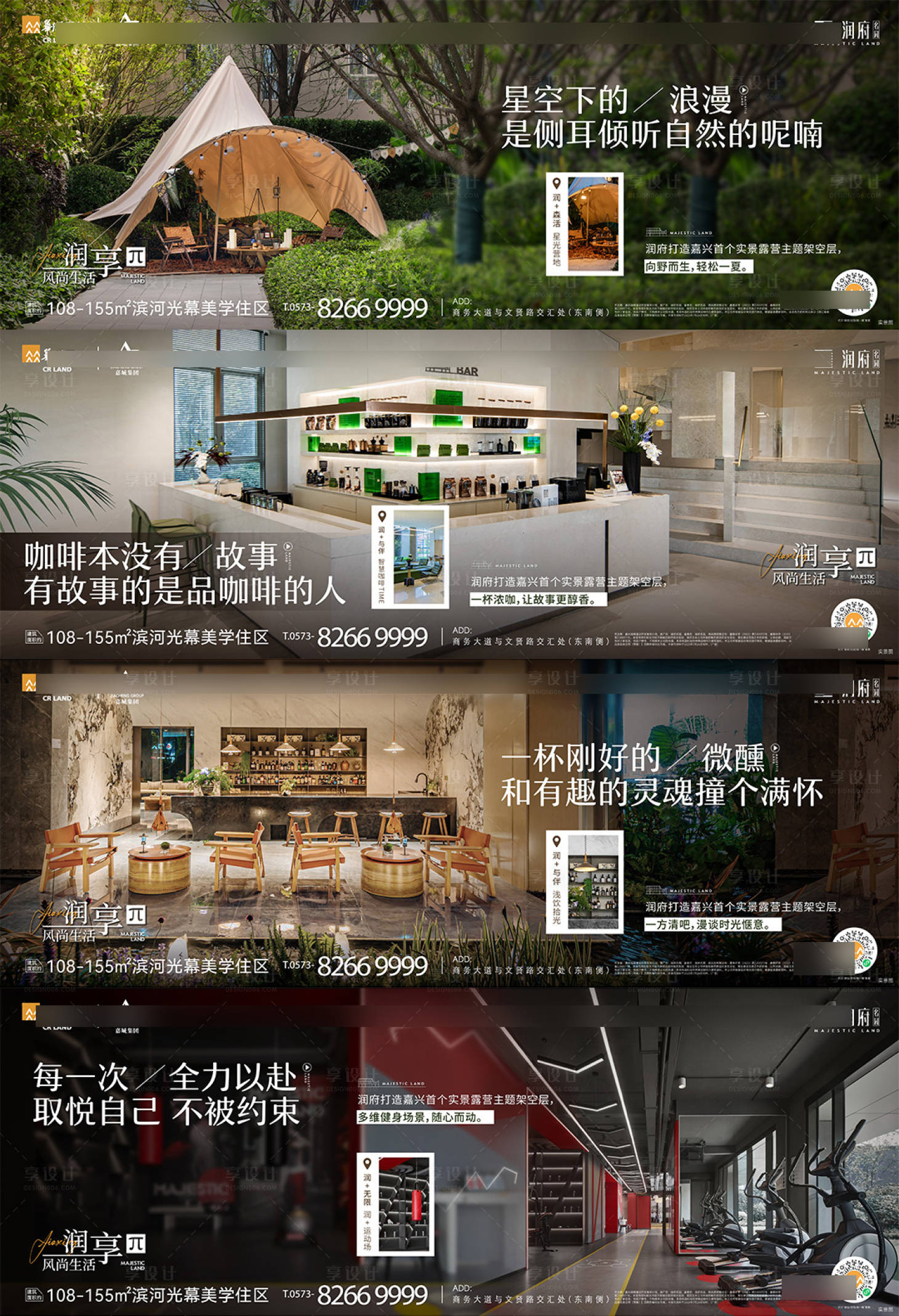 源文件下载【享设计】搜索编号：63400029978031791【价值点系列海报】