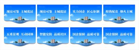 源文件下載【房地產(chǎn)吊旗】編號：48770030277616964