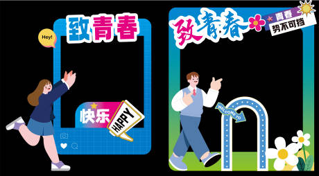 学生网红打卡拍照