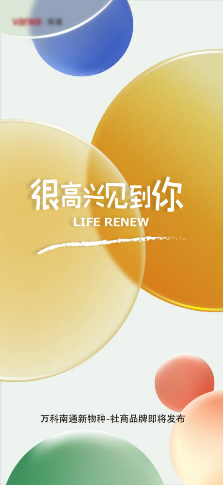 源文件下载【商业悬疑海报】编号：18380030388435405