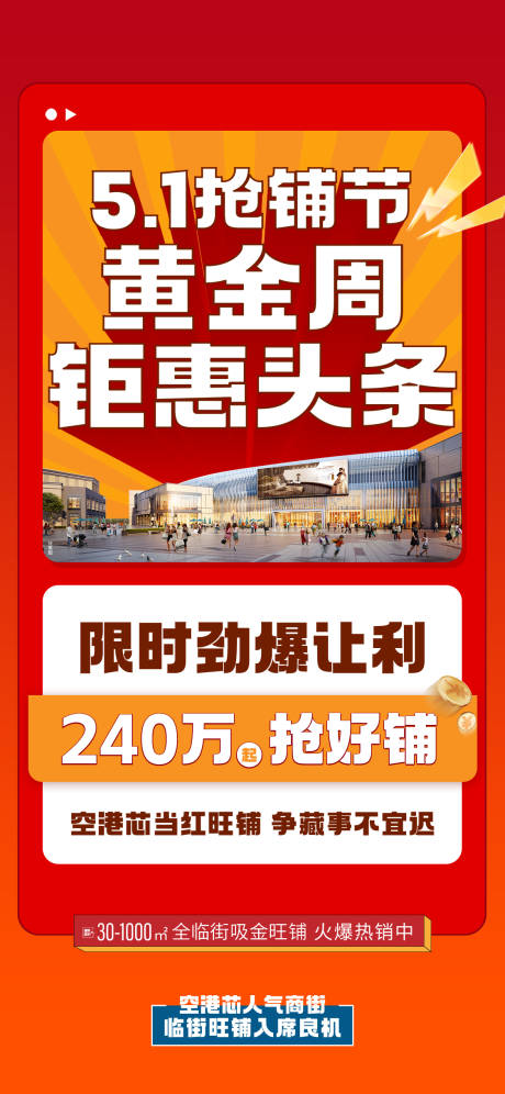 源文件下載【大字報】編號：43750030493499846