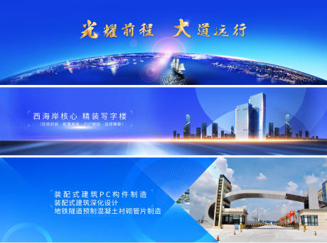 源文件下载【享设计】搜索编号：82070030367186590【网站头图】