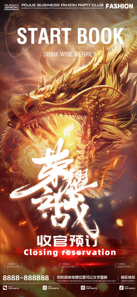 源文件下载【酒吧ktv月末收官之战】编号：72100030414825341