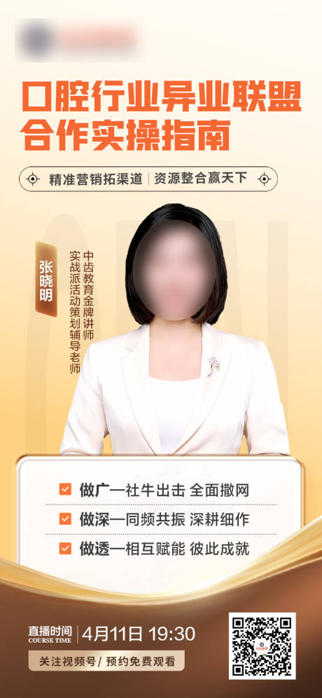 源文件下載【享設計】搜索編號：23440030052962203【海報 】