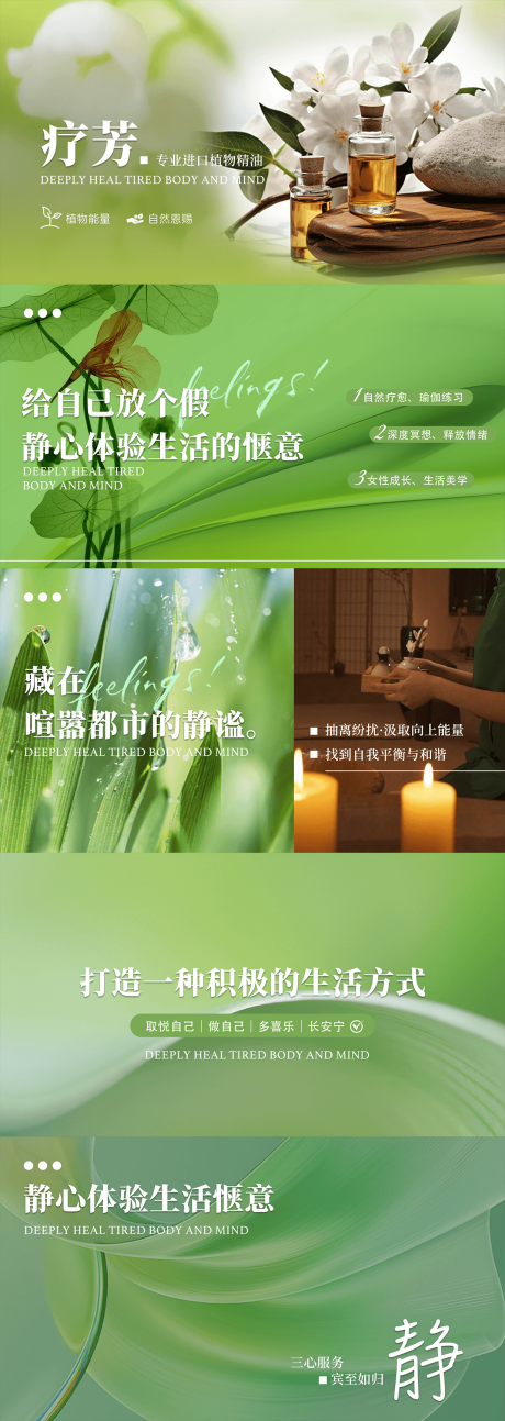 源文件下载【享设计】搜索编号：44770030386857524【颂钵疗愈治愈banner 】