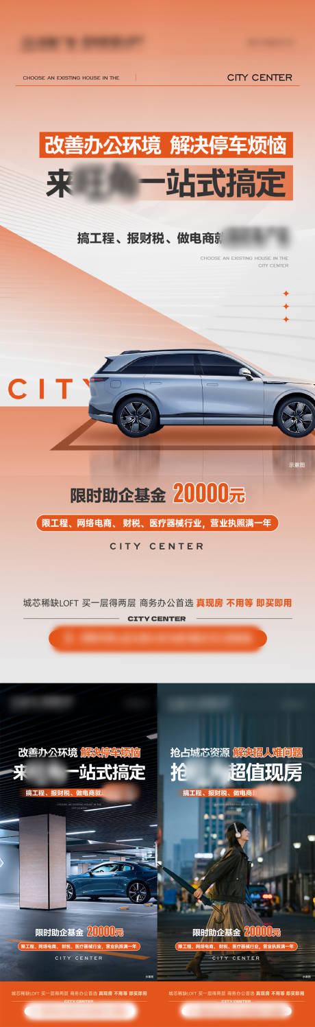 源文件下載【享設計】搜索編號：28330030166567435【辦公】