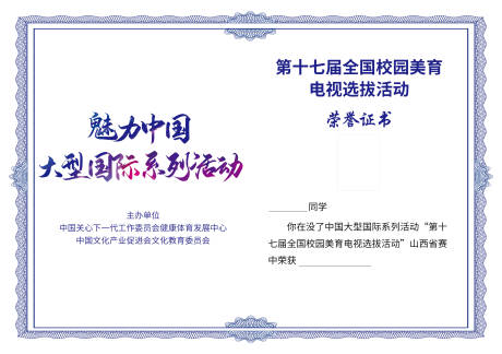 源文件下载【证书封面】编号：34470029985231575