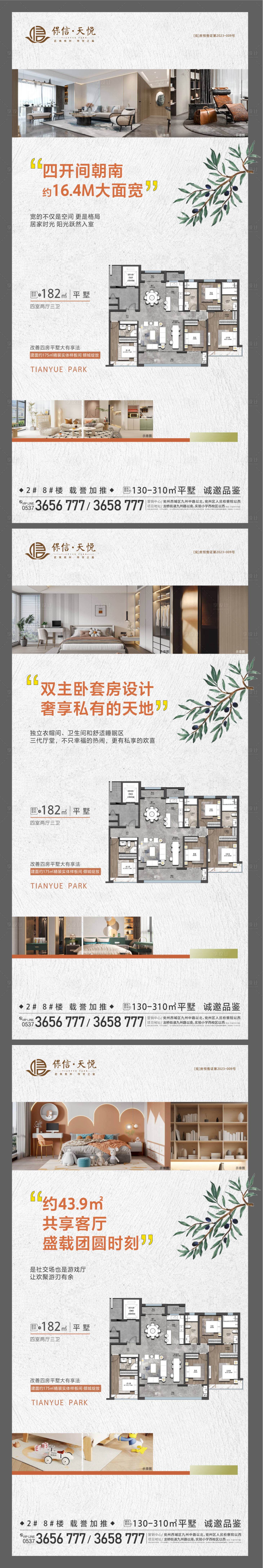 源文件下载【享设计】搜索编号：78960030206731074【价值点】