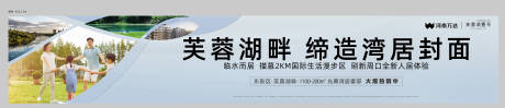 源文件下載【享設計】搜索編號：89140030236665714【地產圍擋】
