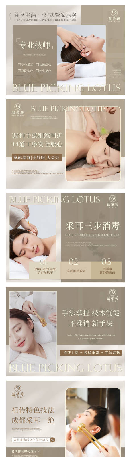 源文件下载【采耳banner】编号：46680030383471202