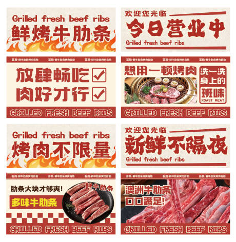 源文件下载【美食海报banner】编号：81720030321713337