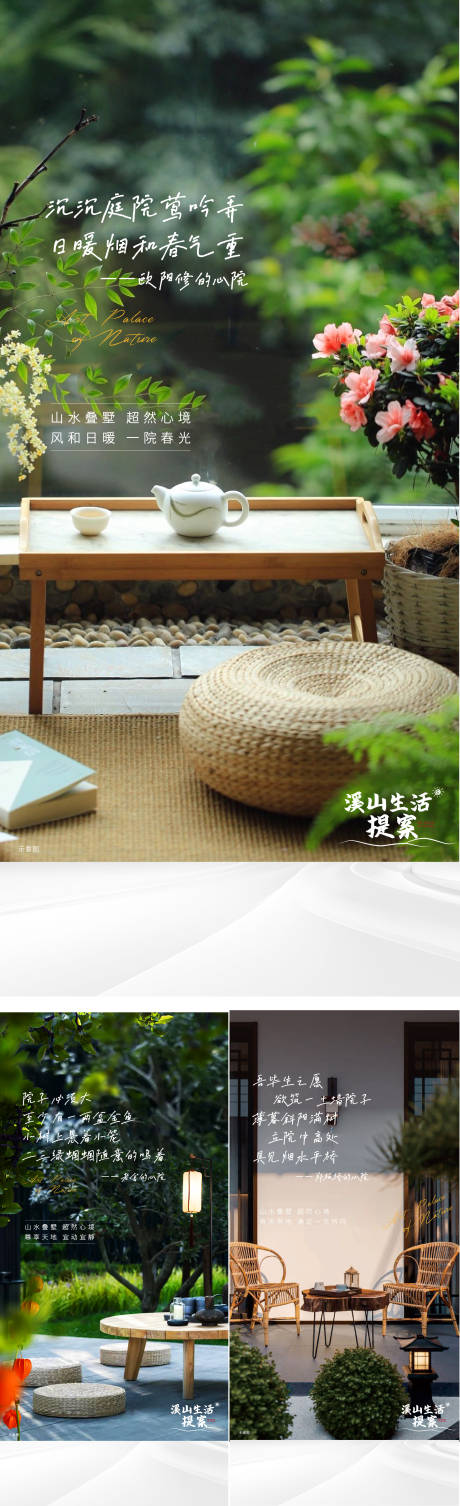源文件下载【院子】编号：32220029985512377