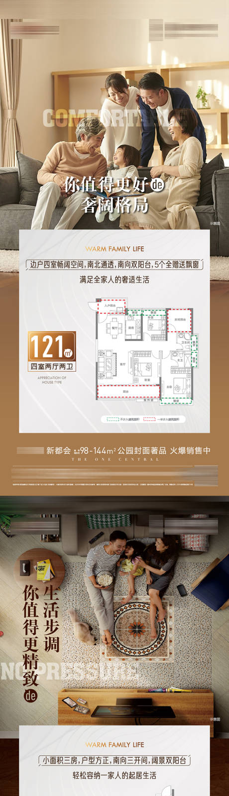 源文件下载【户型价值】编号：11680030412069686