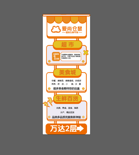 商场导视指引展架易拉宝