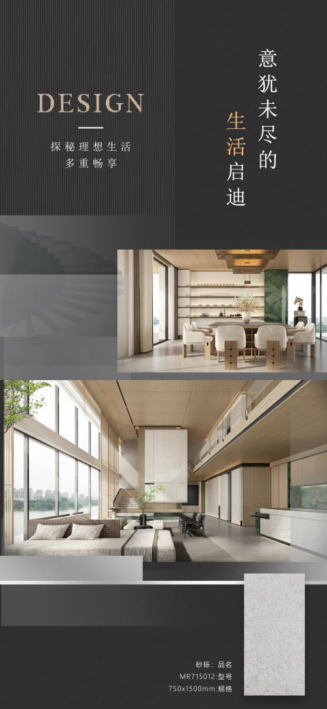 源文件下载【产品宣传效果图海报】编号：78750030155177371